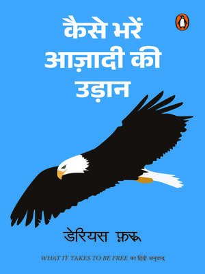cover image of What it Takes to be Free (Hindi) / Kaise Bharen Azadi Ki Udaan/कैसे भरें आज़ादी की उड़ान